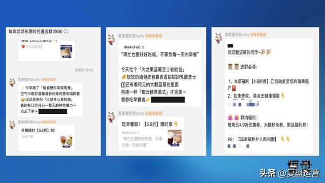 想运营好一个社群,这三个要素你必须要掌握