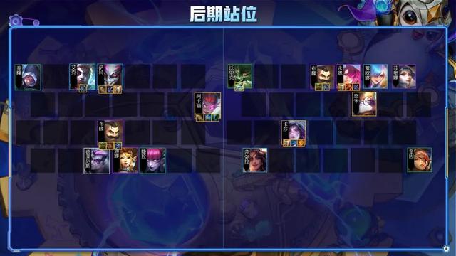 云顶之弈双人模式新版本上分答案！迪迦永恩光的传人瞬间秒杀