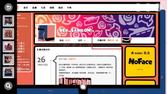 房间的秘密超详细解密全流程一览