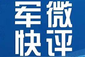 挑战法律、道德底线侮辱英烈，必须付出代价图片