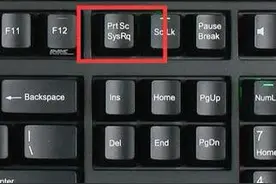 电脑屏幕截图，Windows系统自带截图功能足矣，看完就会图片