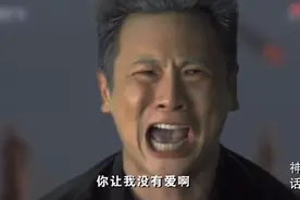 我们都被胡歌给骗了，当年赵高真的没有说谎，这就是基层人的现实图片