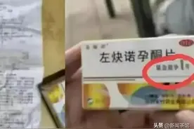 浙江某学院女学生劈腿5名男生，正牌男友曝光39分钟不雅视频。图片