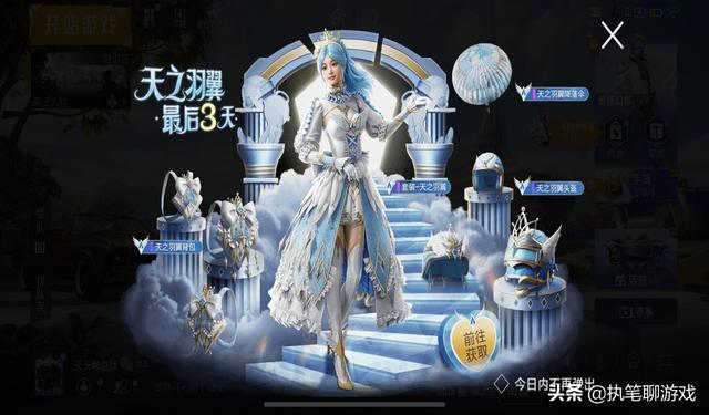 “吃鸡”大转盘、小转盘、9个车皮同时下架,光子的新大招来了