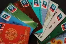 有些借记卡是有有效期的，快看看你的银行卡属于哪一类图片