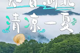 来湖北，过20度的夏天！图片