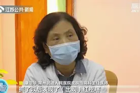 飞絮扬春季皮肤过敏高发 医生：注意规律作息图片