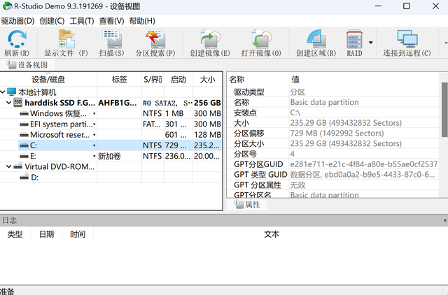 适用于误格式化、误删除内存卡数据恢复8款软件（含免费+收费版）