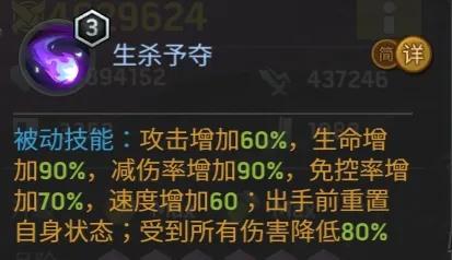 [游戏攻略]末日血战-新英雄蒂，遗迹魔窟，无脑横晃，非富即贵