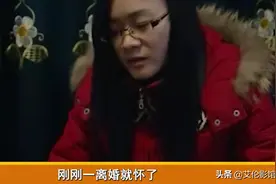 湖北一女子结婚六年生不出孩子，离婚60天突然怀孕，丈夫：打掉图片