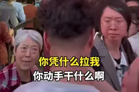 丢人丢到全国，这对母女欠全体四川人一个道歉!图片