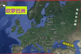 3个没有自己语言的“欧洲小强”，历史上都被日耳曼人欺负过？图片