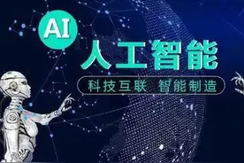 人工智能正取代人的劳动，但是Al永远不能替代的，恰恰是人类的爱图片