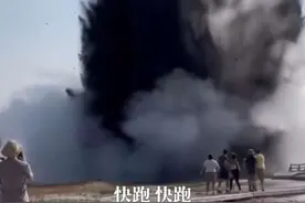 美国黄石公园热泉异常喷发，黑色水柱直冲高空！是火山喷发前兆吗图片