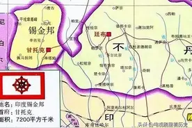 为何说印度七寸是锡金独立？君不见东帝汶复国后，印尼已经老实！图片