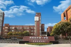 建议收藏！西安经开区学校及学区房建议图片