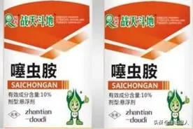 这个地上地下通杀的杀虫剂你了解吗？蔬菜、瓜类、果树都能用图片