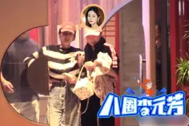 知名女星酒店陪酒应酬，深夜结束回家满脸疲惫，走路踉跄被人搀扶图片