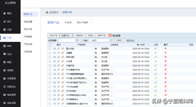 健身俱乐部网站如何搭建？