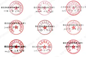 全国30省IPTV新媒体发布联合倡议函，事关电视“回看”图片