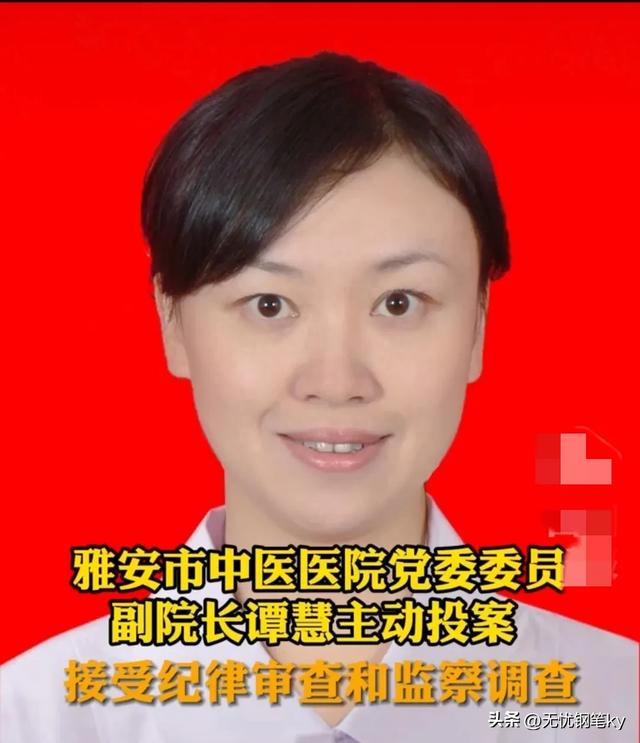 8月18日上午，四川又有9人被查落马，触目惊心，看看都有谁