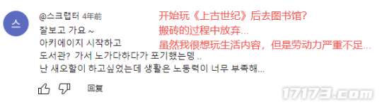 坚持12年的《上古世纪》停运了，挑战《魔兽世界》的梦想为何灭