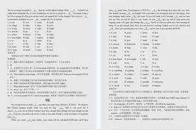 初中英语：完形填空100篇+阅读理解300篇，含答案解析图片
