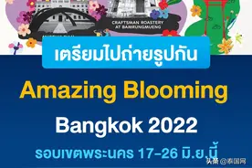 曼谷艺术活动Amazing Blooming Bangkok等你来打卡图片