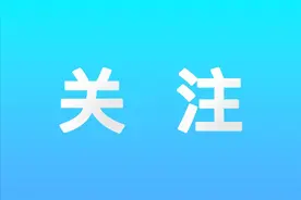 准备买车的市民快看！高新区2023年购车补贴7月配额公示图片