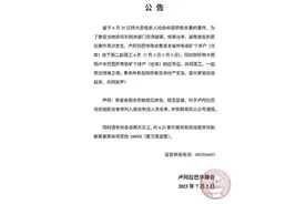 中国夫妻在非洲刚果（金）遭枪杀，当地华商会悬赏1万美元追凶图片