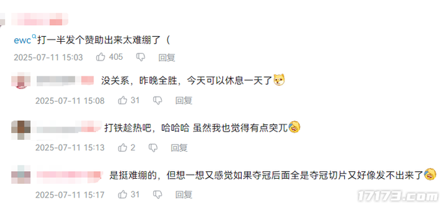 游戏圈最不务正业的官方，拿着公款去追星，却让玩家拍手叫好？