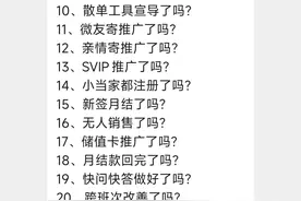 顺丰快递小哥的日常工作图片