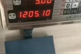 开穴减肥靠谱吗？图片