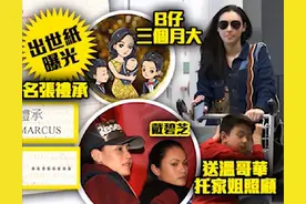 打死也不说孩子爸爸是谁，这8位独自带娃的女星，到底在坚持什么图片