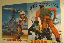 冷战时期，有美国撑腰的日本，为何恐惧苏联40多年图片