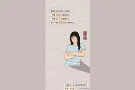 女生来“大姨妈”的真实状态，是啥样的？（漫画）欢迎对号入座！图片