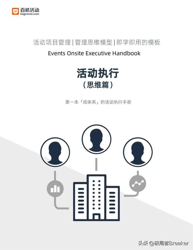 ��ѧ���õ�ģ�壺�ִ�У�˼άƪ��