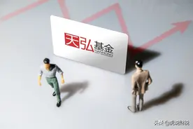 余额宝有风险吗？钱会丢吗？余额宝不等于银行存款图片