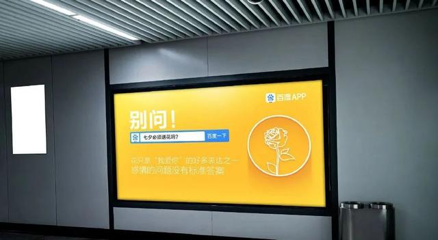 七夕借势营销文案,再看看这4组品牌案例