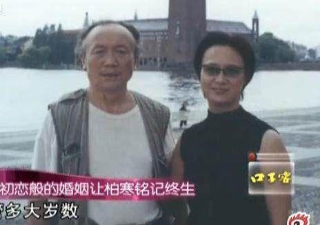 演员柏寒：丈夫意外离世，她又患癌，留下儿子给海清养
