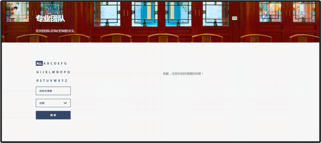 ��վ���裺�ӵײ��߼����Ӿ���������ÿͶ���ҵ�����ζ�