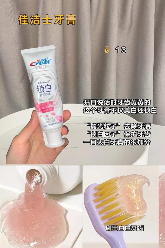 维生素e乳去鸡皮肤真的会变白吗