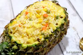 15块钱买了一个大菠萝，给女儿们做了菠萝饭，香甜美味真好吃图片