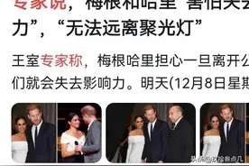 “专家”一词已经烂大街了！我呼吁国家严格规范使用“专家”一词图片