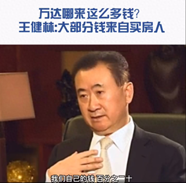 房地产暴雷潮！期房制度不能迅速取消？要买期房还是买现房？