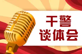 【学习贯彻习近平法治思想走深走实】干警谈体会（三）图片