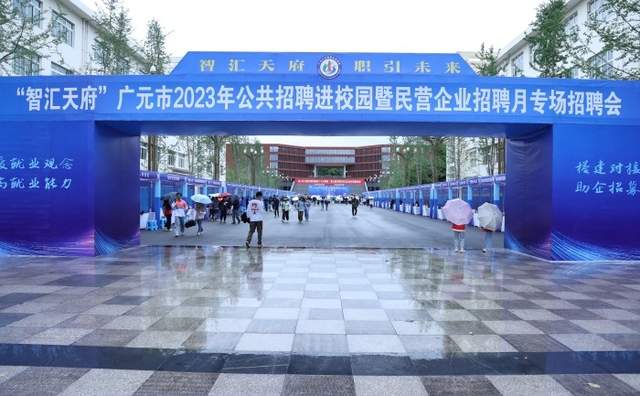 四川省民生研究会新媒体中心-官网