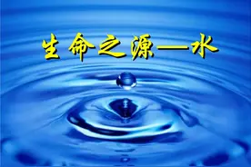 如果占地球70%的海水都变成了淡水，地球会变成什么样子？图片