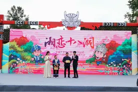 “爱情和日子比蜜还甜”！十八洞“5·20”相亲大会现场幸福感满满图片