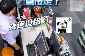 男子在店里买烟没付钱就走了，被老板发到网上后又气势汹汹回来付钱，“教育”完老板后，又拿了两条图片
